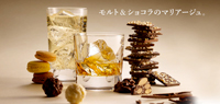 こだわりモルト＆ショコラのお店