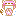 お大事に