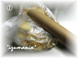 *izumanix*
