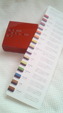 *izumanix*-201003230827000.jpg