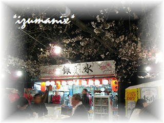 *izumanix*