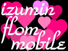 *izumanix*-izumin.jpg