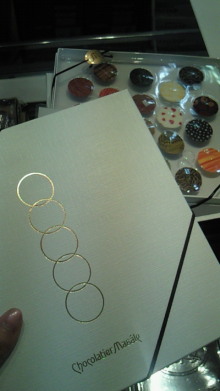 *izumanix*-201005041725000.jpg