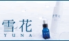雪花