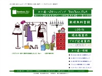 お小遣いＷＯショッピング