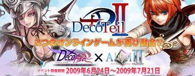 「アルテイル2」&「デコオンライン」夢のコラボレーションイベント！「デコテイル2」開催！