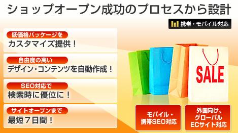 ECサイト構築のECBB、株式会社桑原が提供する弁当容器やポリ袋など業務用包装資材の通販サイト『パックドリーム・ドットコム』を制作