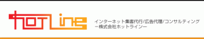 株式会社ホットライン：初心者向けのFX入門サイト『FX初心者入門！失敗しないFX』の管理運営を開始