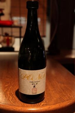 カリスマ京料理職人四戸城光の技が光る高級ポン酢　『pons』　匠屋グループと日本料理 べんとっとが共同開発