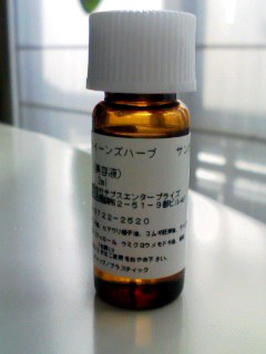 クイーンズハーブ