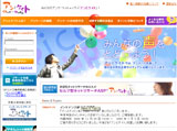 アンとケイト