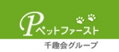 ペット用品通販サイト「ペットファースト」
