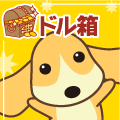 無料ゲームで稼げる＆高還元率ポイントサイト│ドル箱