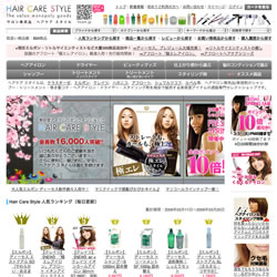 ケラスターゼ、クレイツ、アフロート、デミ、ミルボン、シュワルツコフ、ルベル等サロン専売品通販