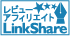 リンクシェア レビュー・アフィリエイト