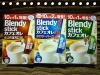 <ブレンディ>スティック カフェオレ