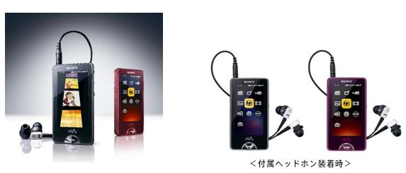 walkman.jpg