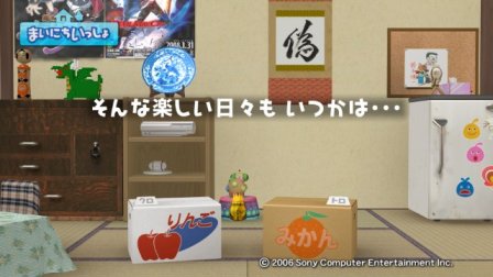 まいにちいっしょ - 2009_10_31 11_00_51.JPG