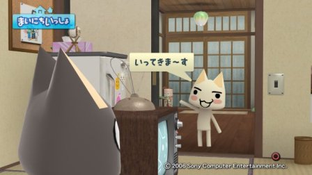 まいにちいっしょ - 2009_10_31 11_02_54.JPG