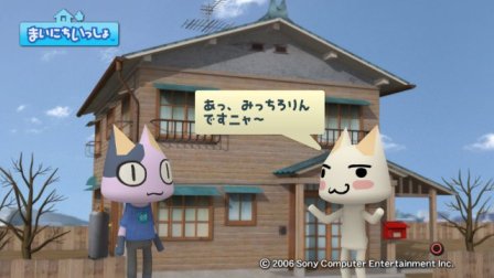まいにちいっしょ - 2009_10_31 11_03_30.JPG