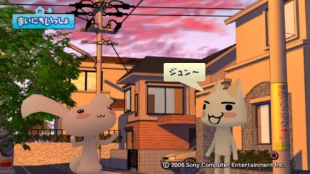 まいにちいっしょ - 2009_10_31 11_03_58.JPG