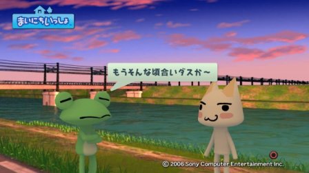 まいにちいっしょ - 2009_10_31 11_04_15.JPG