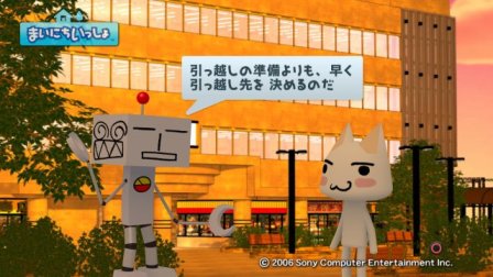 まいにちいっしょ - 2009_10_31 11_04_26.JPG