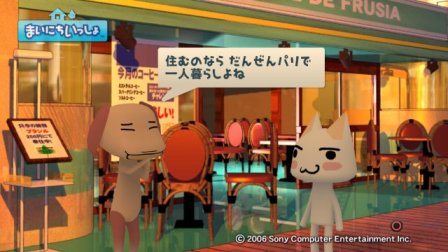 まいにちいっしょ - 2009_10_31 11_04_38.JPG