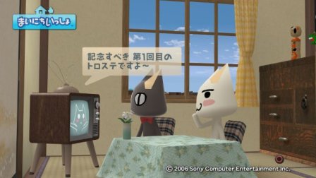 まいにちいっしょ - 2009_10_31 11_05_02.JPG