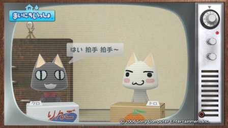 まいにちいっしょ - 2009_10_31 11_05_11.JPG