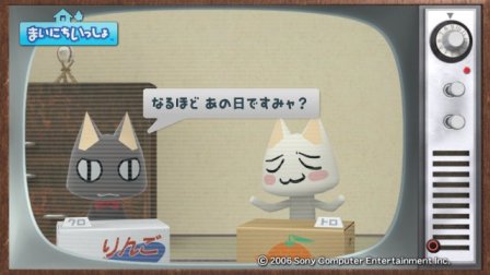 まいにちいっしょ - 2009_10_31 11_05_26.JPG