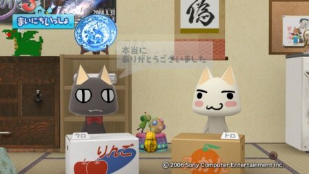 まいにちいっしょ - 2009_10_31 11_06_02.JPG