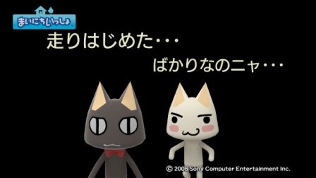 まいにちいっしょ - 2009_10_31 11_06_27.JPG
