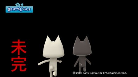 まいにちいっしょ - 2009_10_31 11_06_46.JPG