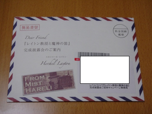 letter-1.jpg
