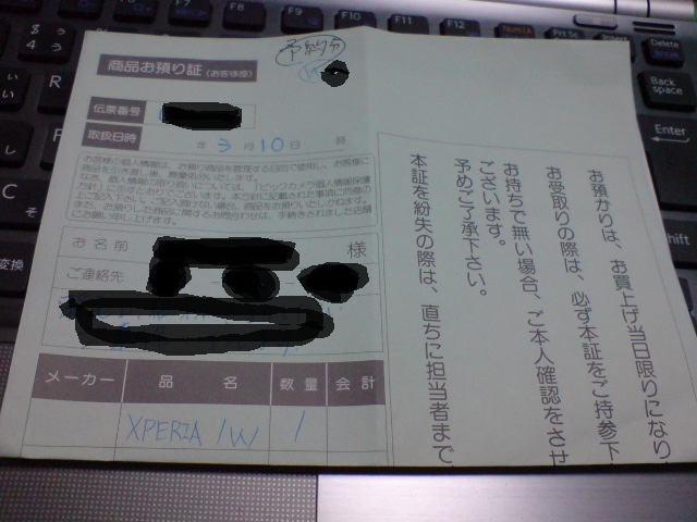 20100311001952.jpg