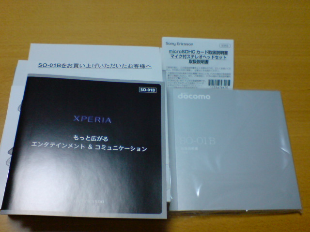 DSC01846.JPG