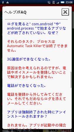 AutomaticTaskKiller.png