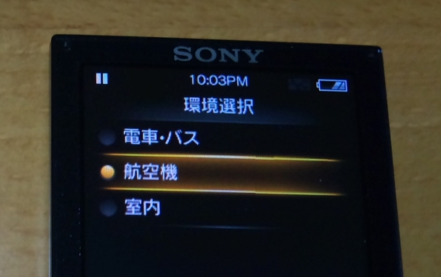 2010-05-09_22.02.59.jpg