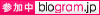 blogram投票ボタン