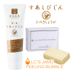【SET】すあしびじんひのき＆ジャムウピーリングバブル【LCLOVE COSMETIC（エルシーラブコスメティック）】
