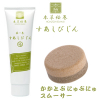 【SET】かかとぷにゅぷにゅスムーサー＆すあしびじん【LCLOVE COSMETIC（エルシーラブコスメティック）】