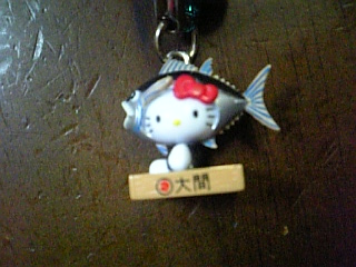 キティ