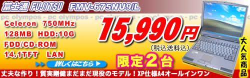 クリック!して下さい!