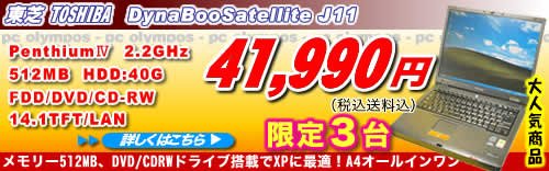 クリック!して下さい!