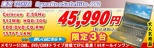 クリック!して下さい!