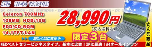 クリック!して下さい!