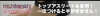 中年期のヨガ