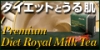 耳つぼダイエットは容易?