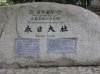 奈良寺院散策・春日大社(世界遺産)